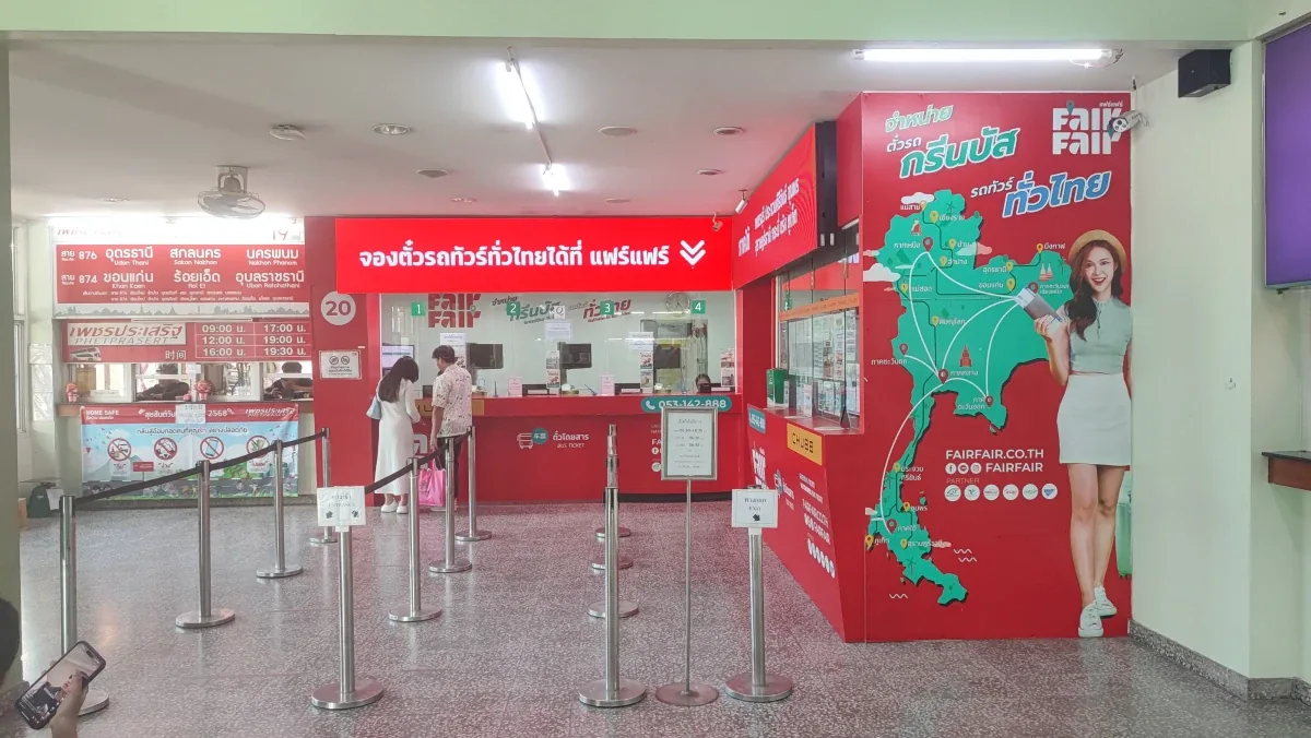 Cheapest Border Run from Chiang Mai