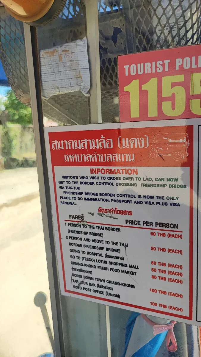 Border checkpoint information sign