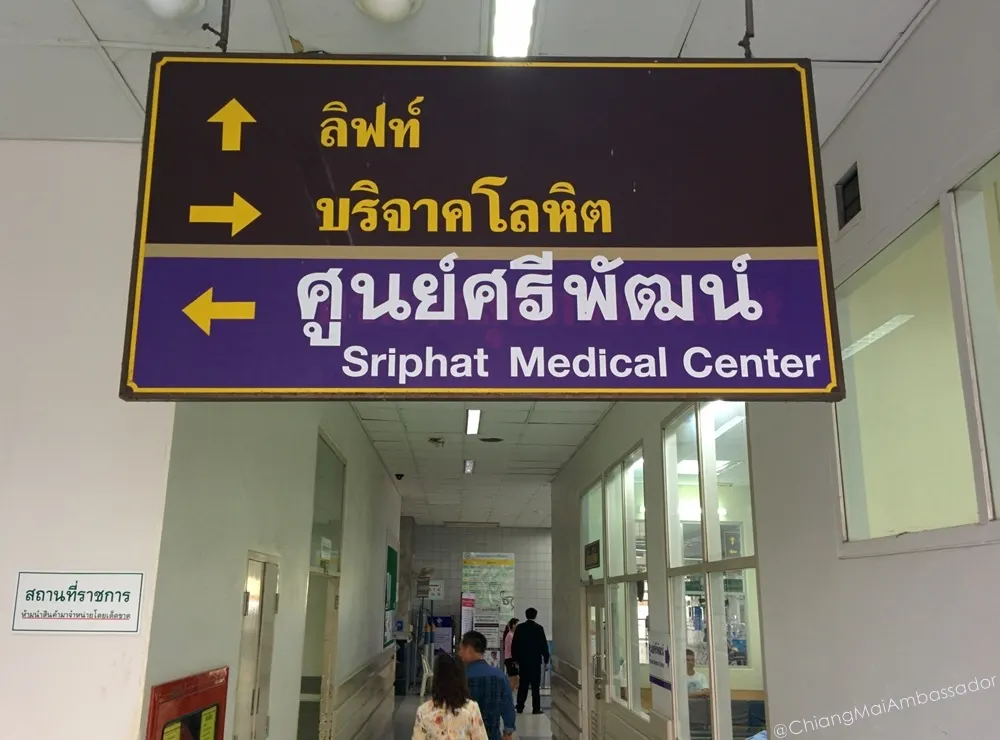 Wide hallway inside the hospital with patients walking through
