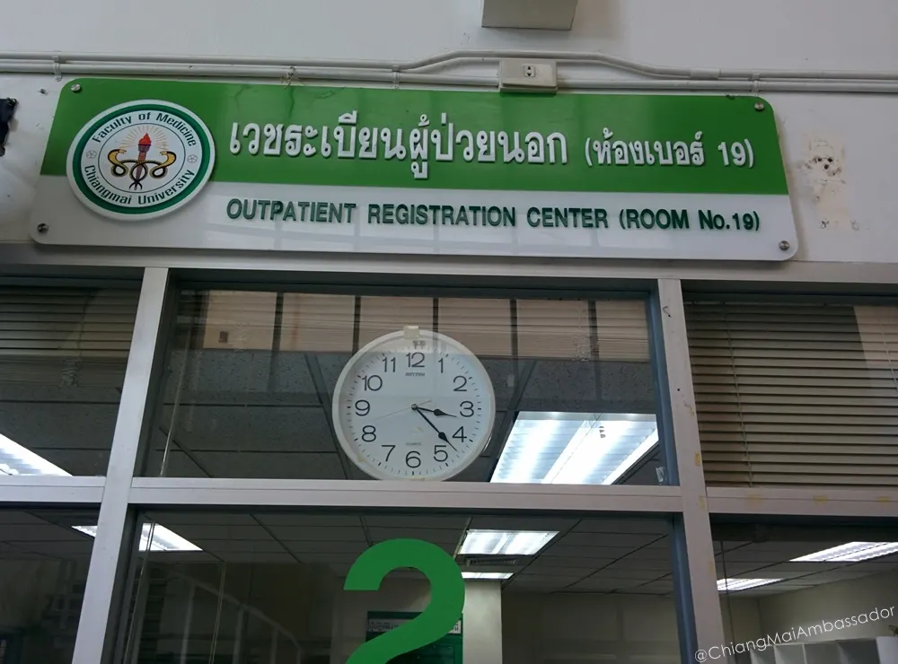 Outpatient Registration Center sign and wall clock above the counter windows