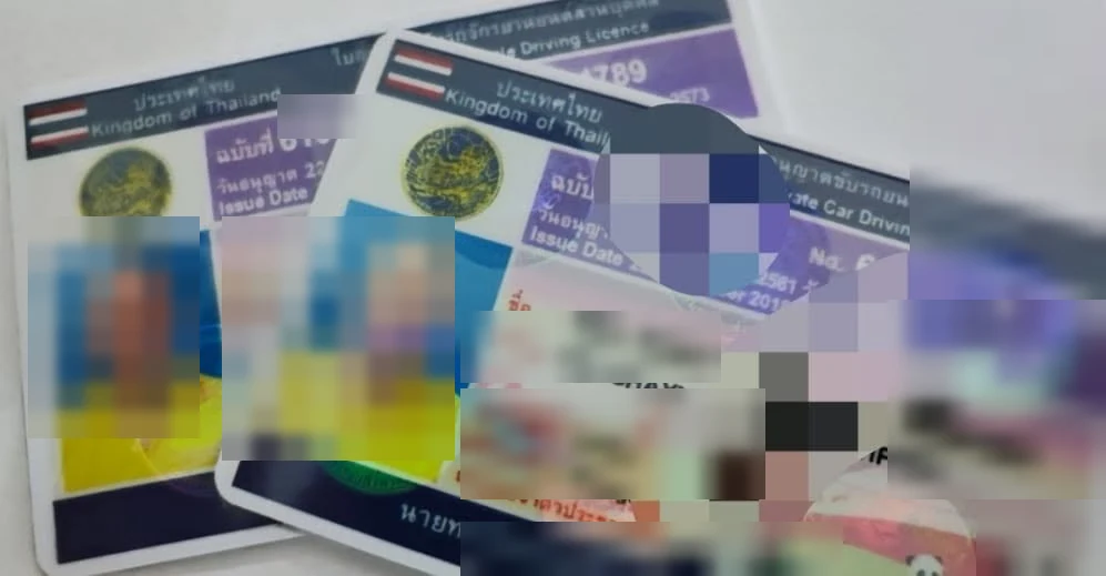 A Thai driving licence card